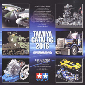 64401 Catálogo Tamiya "2016"