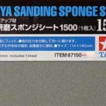 87150 Tamiya Sanding Sponge Sheet - 1500